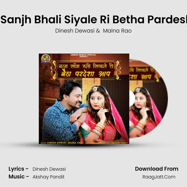 Banna Sanjh Bhali Siyale Ri Betha Pardesha Aap - Dinesh Dewasi