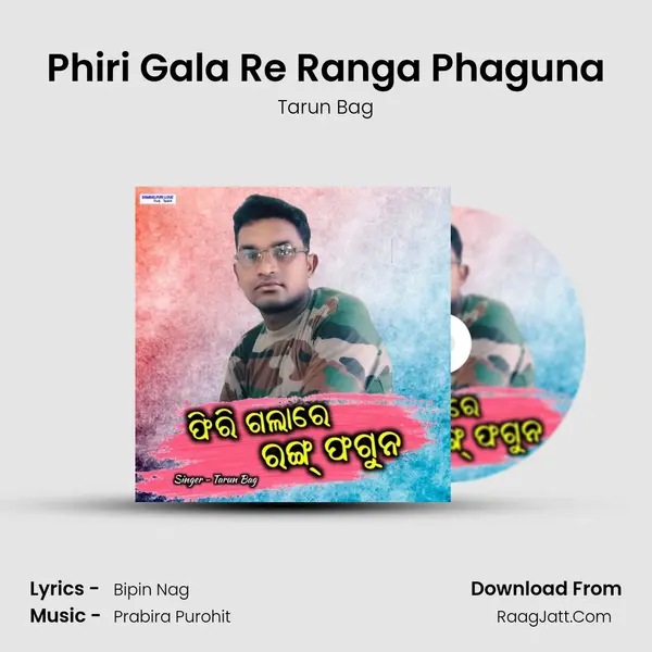 Phiri Gala Re Ranga Phaguna mp3 song