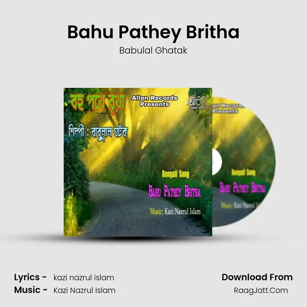 Bahu Pathey Britha - Babulal Ghatak