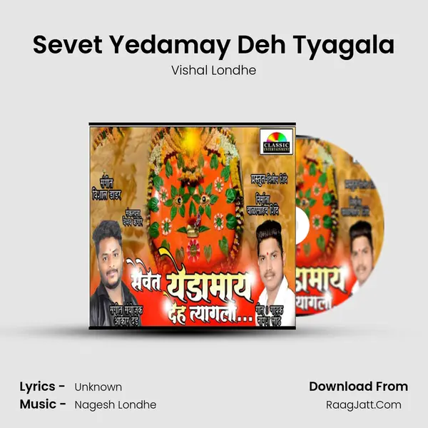 Sevet Yedamay Deh Tyagala - Vishal Londhe