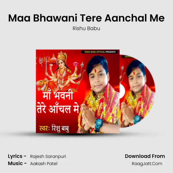 Maa Bhawani Tere Aanchal Me mp3 song