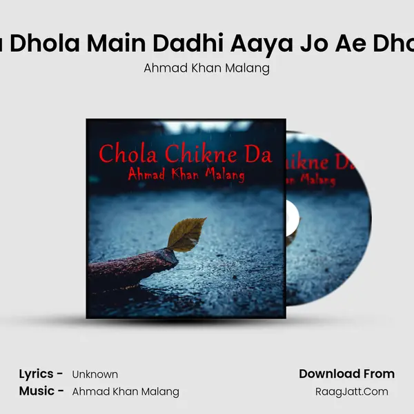 Aa Dhola Main Dadhi Aaya Jo Ae Dhola MP3 Song by Ahmad Khan Malang Cover