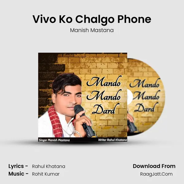 Vivo Ko Chalgo Phone MP3 Song by Manish Mastana Cover