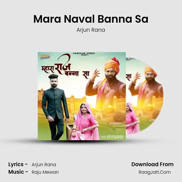 Mara Naval Banna Sa mp3 song