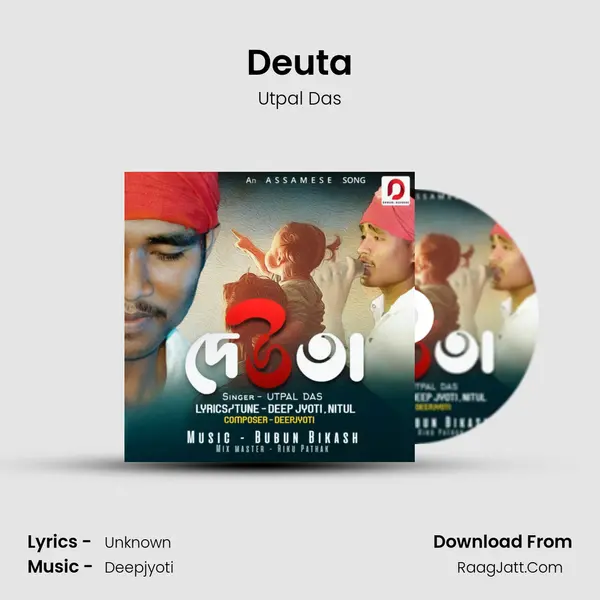 Deuta - Utpal Das