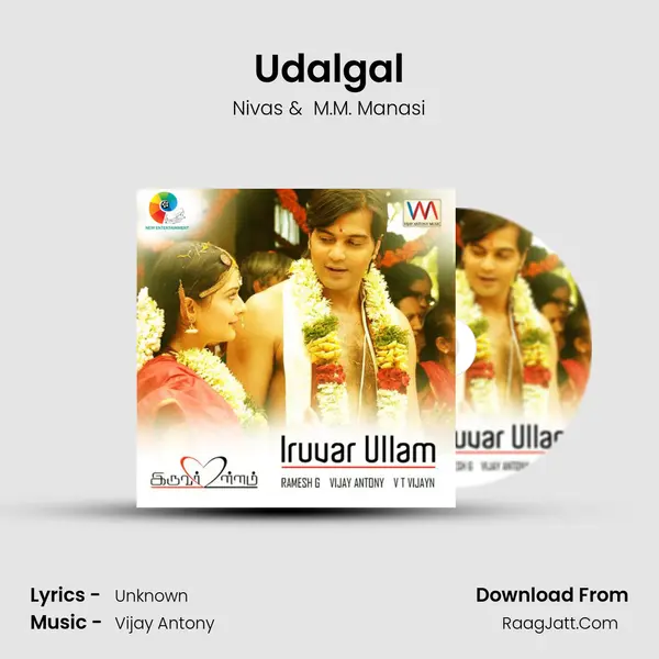 Udalgal MP3 Song by Nivas Cover