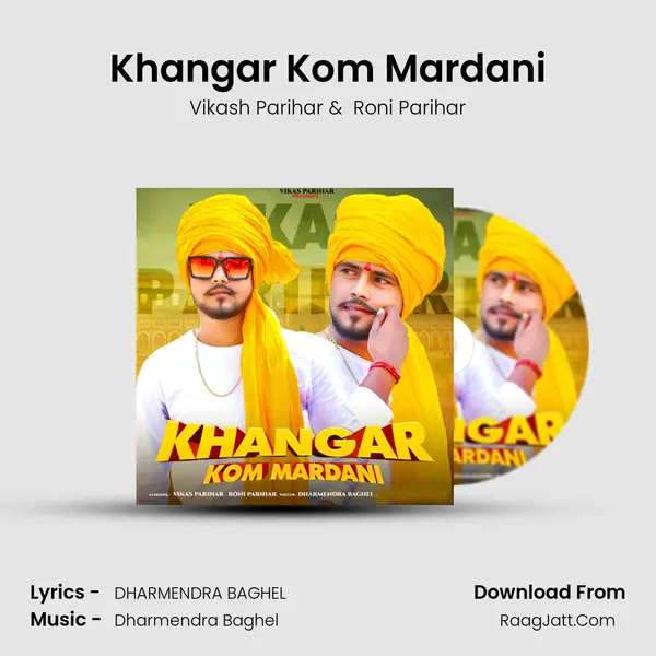 Khangar Kom Mardani - Vikash Parihar