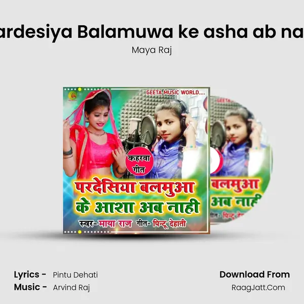 Pardesiya Balamuwa ke asha ab nahi MP3 Song by Maya Raj Cover