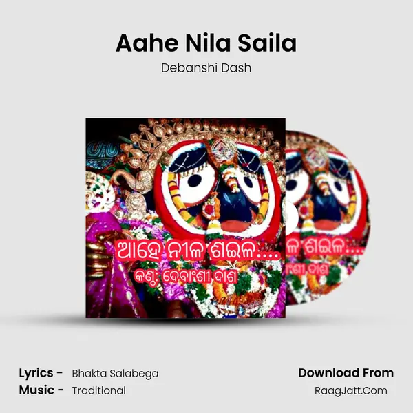 Aahe Nila Saila mp3 song