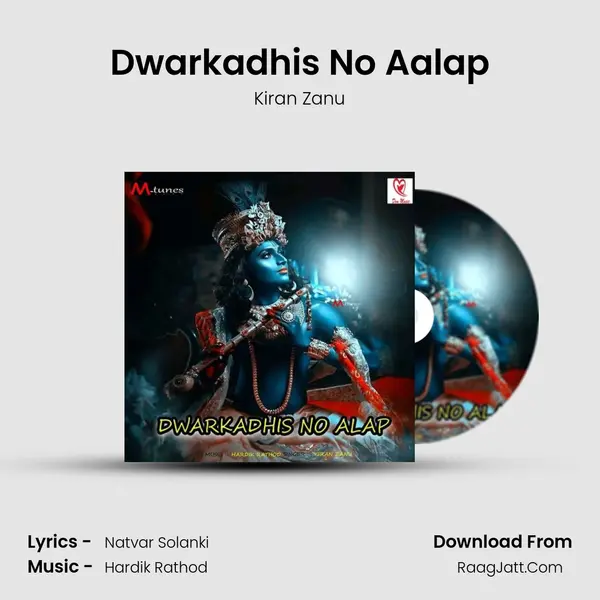 Dwarkadhis No Aalap - Kiran Zanu