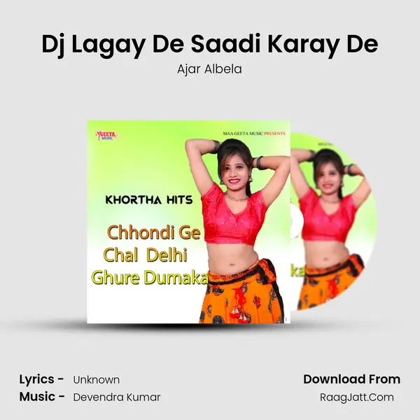 Dj Lagay De Saadi Karay De MP3 Song by Ajar Albela Cover