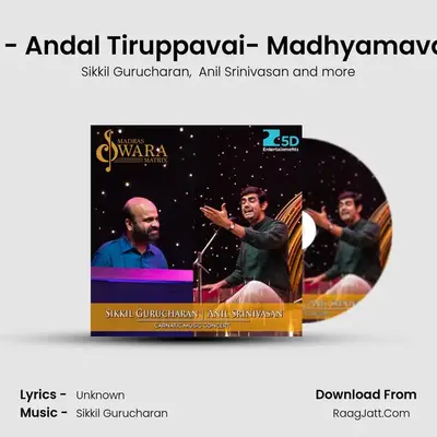 Chitranjiru Kaale - Andal Tiruppavai- Madhyamavati - Misra Chapu MP3 Song by Sikkil Gurucharan Cover