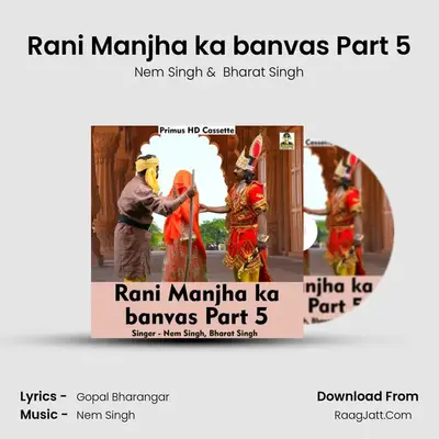 Rani Manjha ka banvas Part 5 Cover