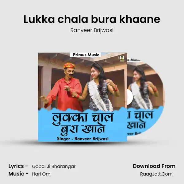 Lukka chala bura khaane mp3 song