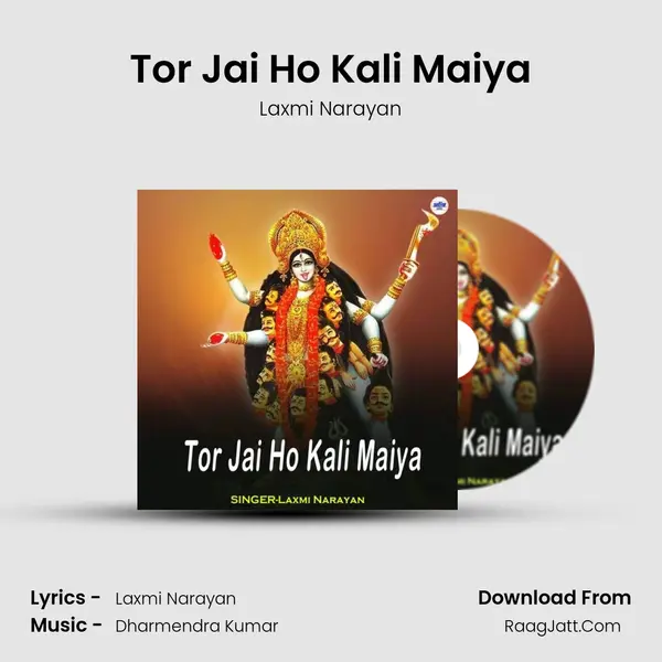 Tor Jai Ho Kali Maiya Cover