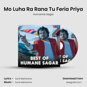 Mo Luha Ra Rana Tu Feria Priya Cover