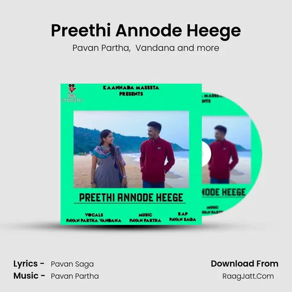 Preethi Annode Heege mp3 song