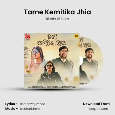 Tame Kemitika Jhia - Biebhukishore