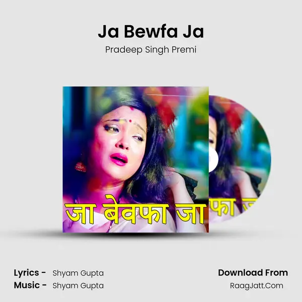 Ja Bewfa Ja MP3 Song by Pradeep Singh Premi Cover