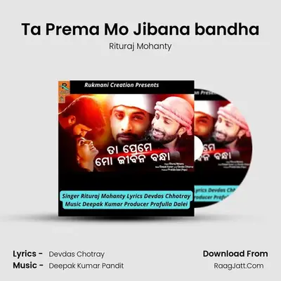 Ta Prema Mo Jibana bandha - Rituraj Mohanty