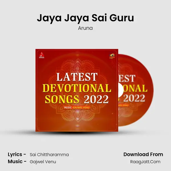 Jaya Jaya Sai Guru MP3 Song by Aruna Cover