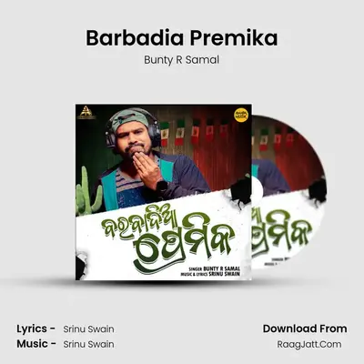 Barbadia Premika - Bunty R Samal