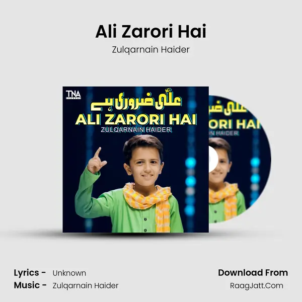 Ali Zarori Hai MP3 Song by Zulqarnain Haider Cover