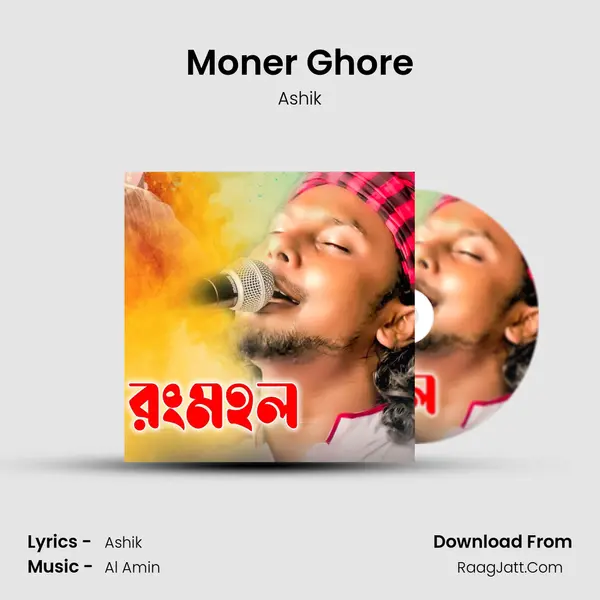 Ashik