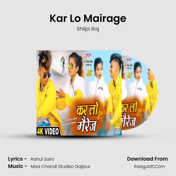 Kar Lo Mairage - Shilpi Raj