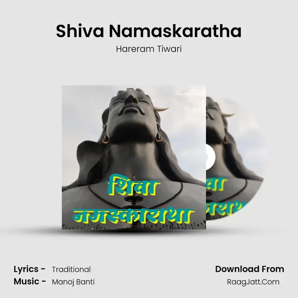 Shiva Namaskaratha mp3 song