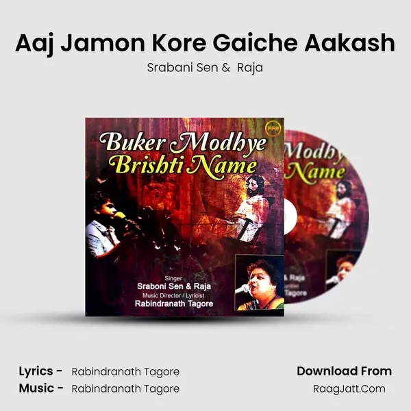 Aaj Jamon Kore Gaiche Aakash MP3 Song by Srabani Sen Cover