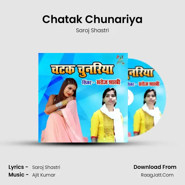Chatak Chunariya MP3 Song by Saroj Shastri Cover