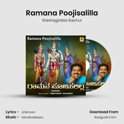 Ramana Poojisalilla MP3 Song by Sheshagiridas Raichur Cover