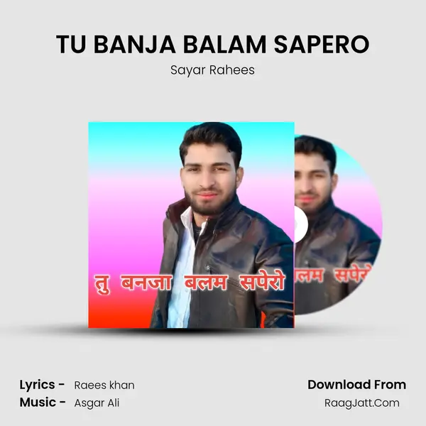 TU BANJA BALAM SAPERO MP3 Song by Sayar Rahees Cover