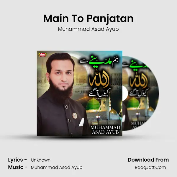 Main To Panjatan mp3 song