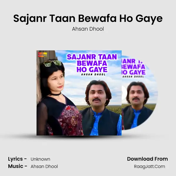 Sajanr Taan Bewafa Ho Gaye Cover
