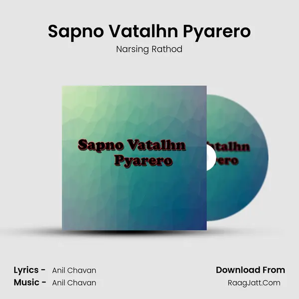 Sapno Vatalhn Pyarero mp3 song