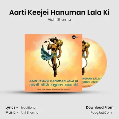 Aarti Keejei Hanuman Lala Ki mp3 song
