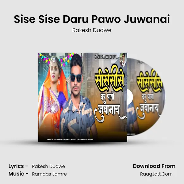 Sise Sise Daru Pawo Juwanai mp3 song