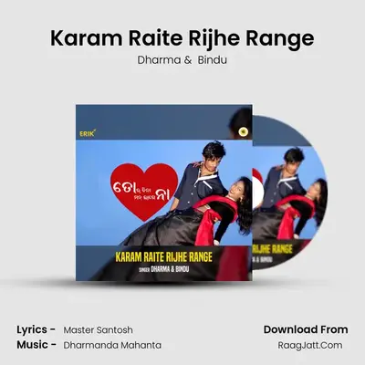 Karam Raite Rijhe Range - Dharma