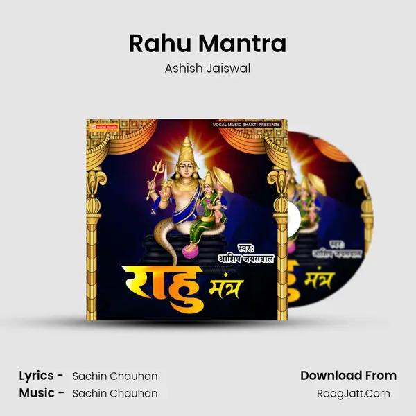 Rahu Mantra mp3 song