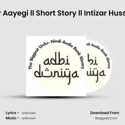 Phir Aayegi ll Short Story ll Intizar Hussain MP3 Song by  Cover