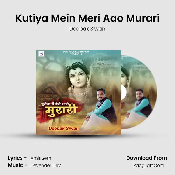 Deepak Siwan