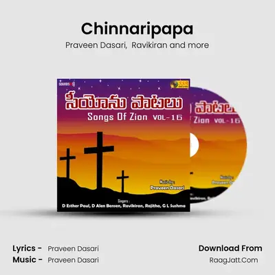 Chinnaripapa mp3 song