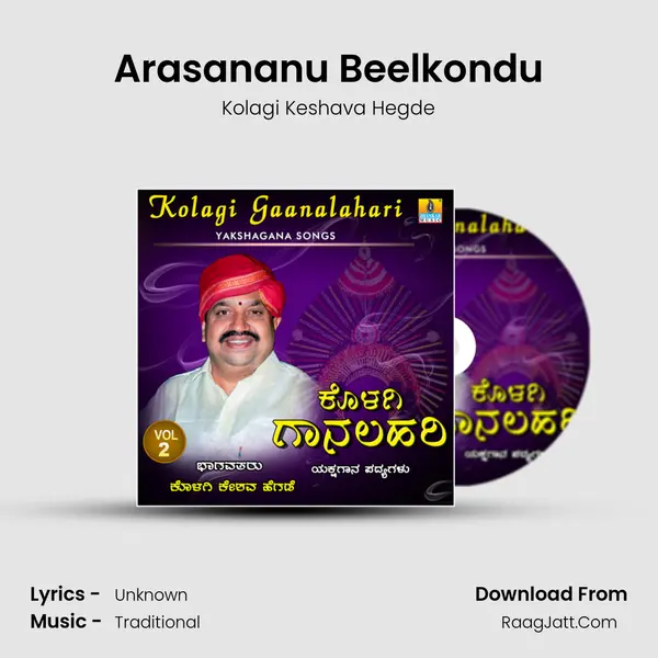 Arasananu Beelkondu MP3 Song by Kolagi Keshava Hegde Cover