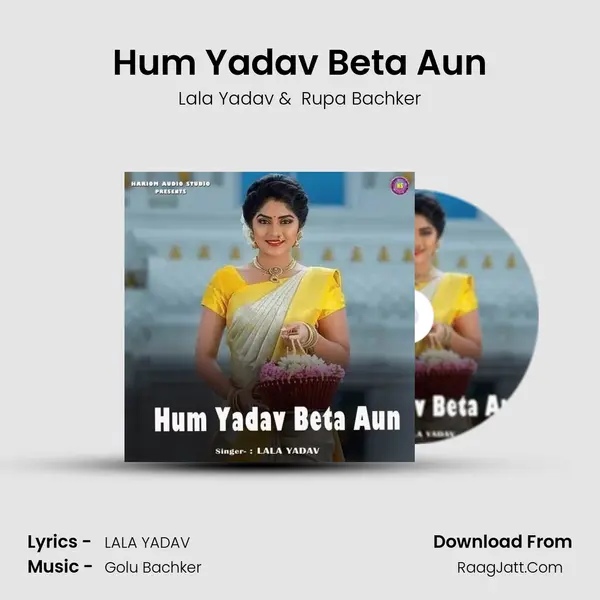 Hum Yadav Beta Aun MP3 Song by Lala Yadav Cover