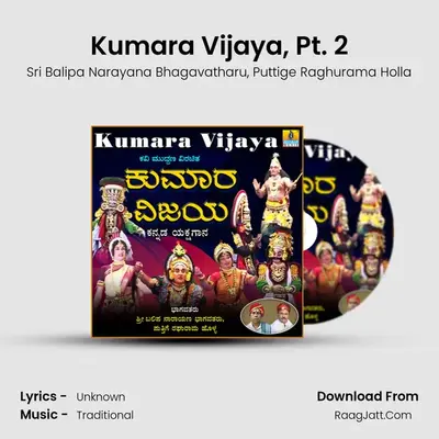 Kumara Vijaya, Pt. 2 mp3 song