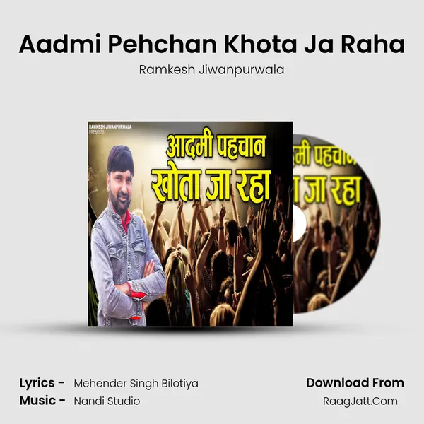 Aadmi Pehchan Khota Ja Raha mp3 song