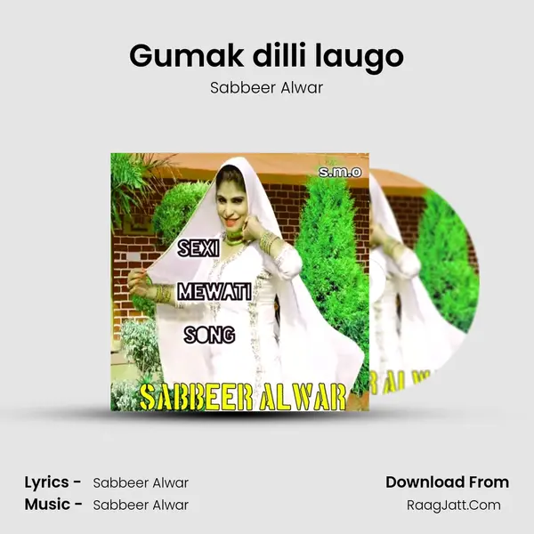 Gumak dilli laugo mp3 song