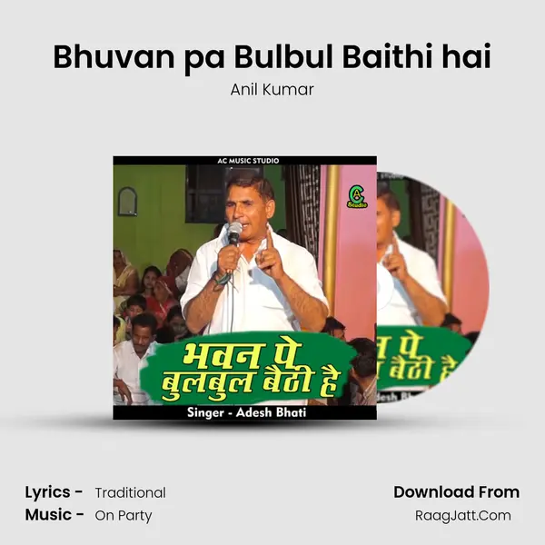 Bhuvan pa Bulbul Baithi hai Cover